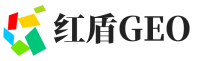 石台县红盾GEO